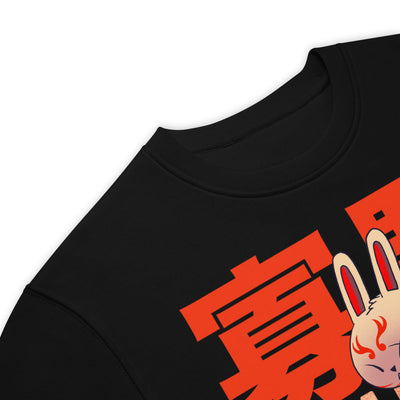 Robot Killer Sweatshirt